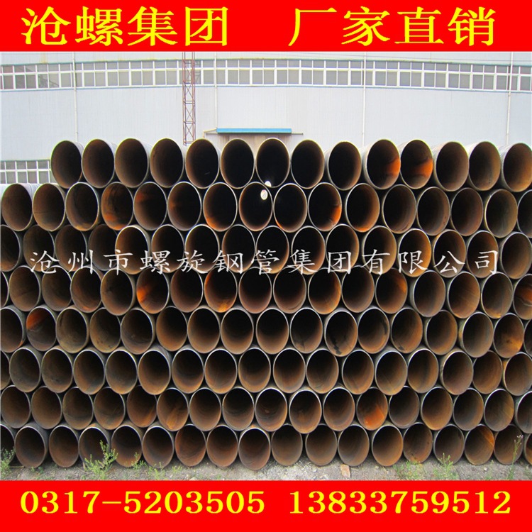 河北沧州螺旋钢管厂直销材质L360双面埋弧焊螺旋缝钢管 3PE防腐管示例图7