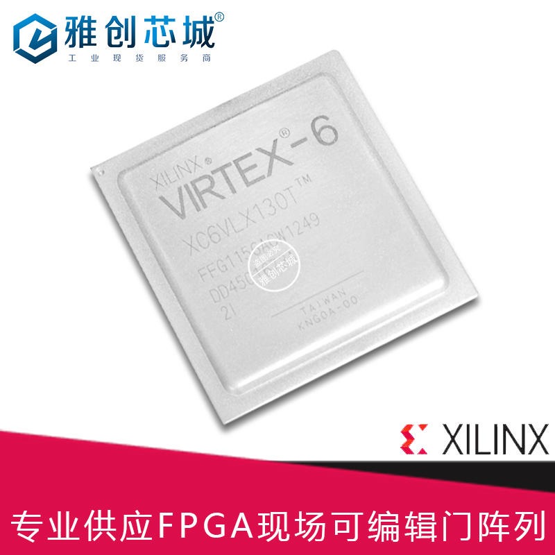 Xilinx_FPGA_XC6VLX195T-1FFG1156C_现场可编程门阵列