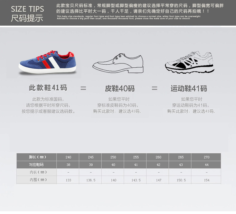 正品新款系带帮帆布鞋男鞋日常休闲韩版潮流鞋学生鞋平跟板鞋示例图6