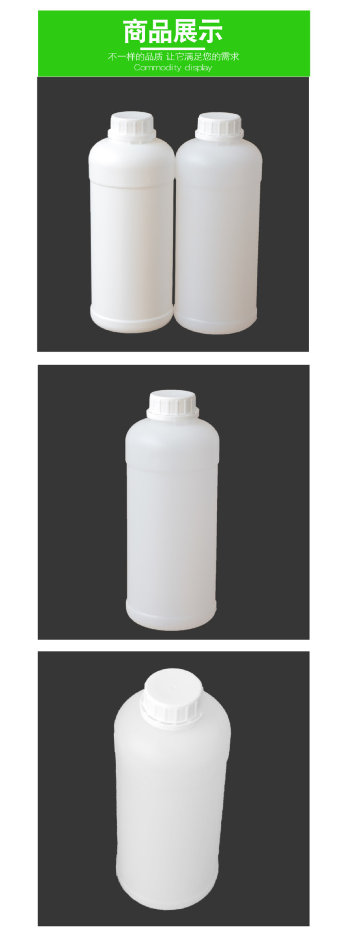上海厂家直销全新HDPE食品级1L升塑料瓶1L化工送样农药瓶示例图4