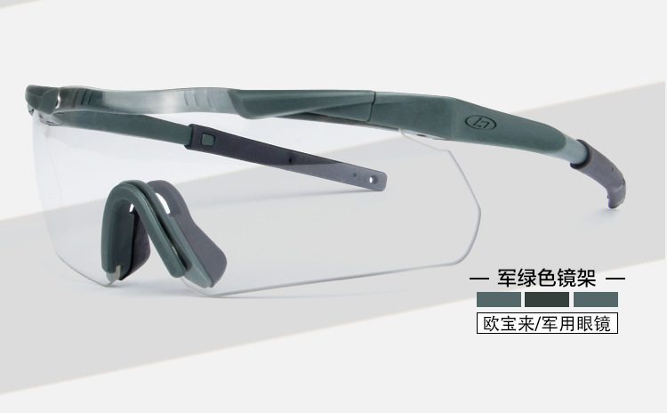 厂家直销欧宝来 盾弧抗冲击野战骑行户外眼镜 防风镜 护目镜示例图11