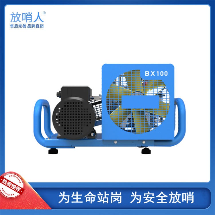 放哨人BX100空气压缩机 呼吸器充气泵 空气填充泵 空气呼吸器充气泵价格图片