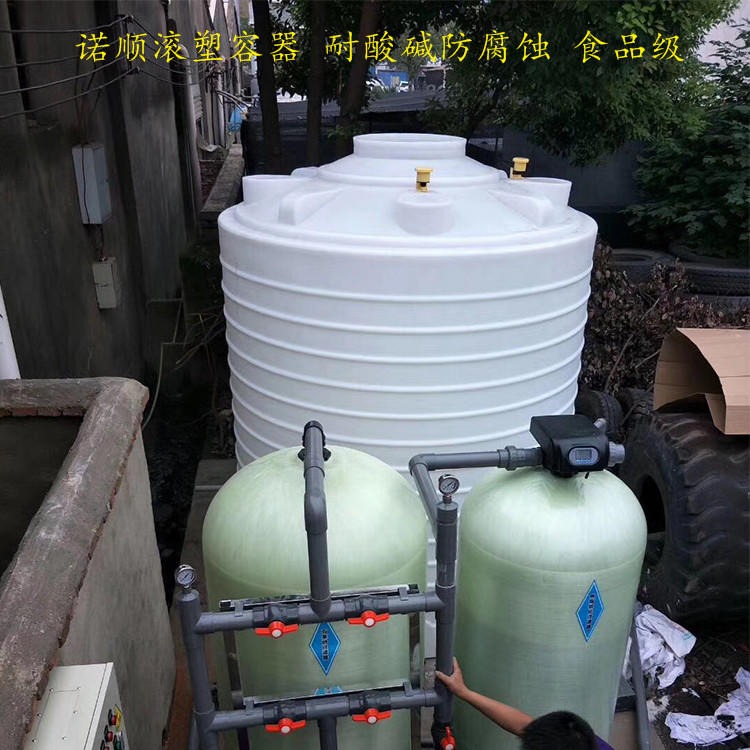 武汉诺顺10吨塑料储罐PE防腐储罐   自来水厂消毒剂储液罐漂白水储罐图片