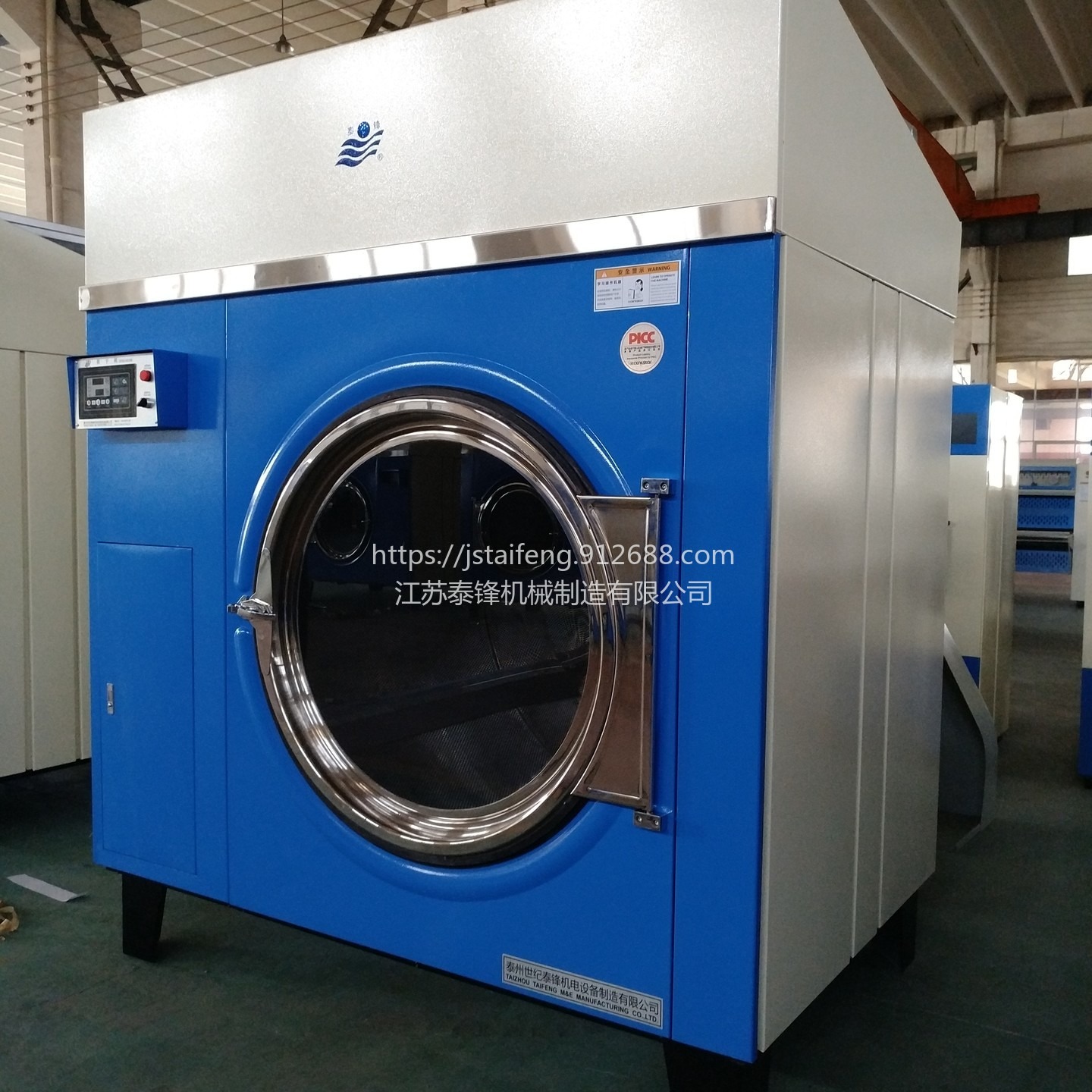 泰锋厂家批发价直供HG-150KG工业烘干机 工业洗衣机 全自动洗脱机 烫平机 折叠机