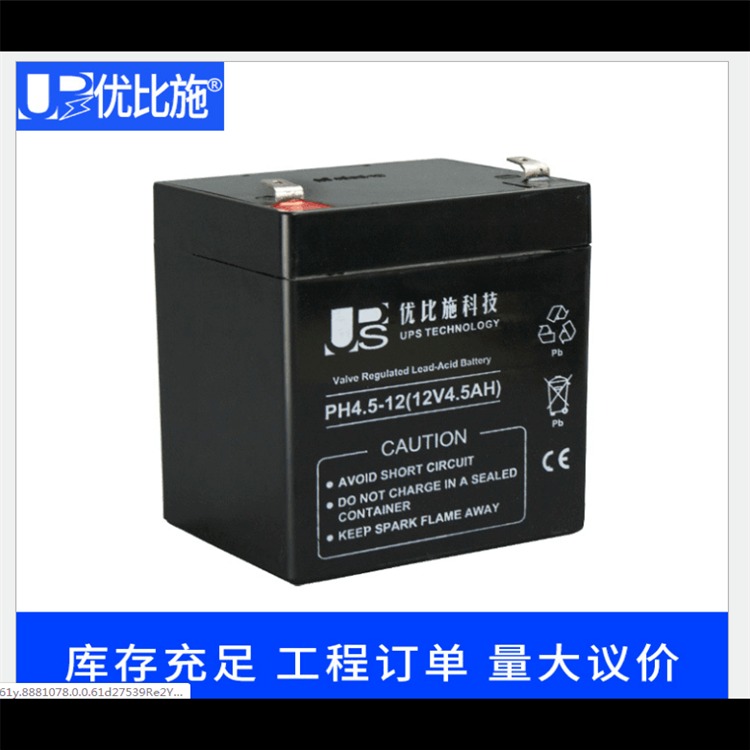 eps蓄电池厂家 地铁站安防监控12V4.5AH电池配套 上海安装上门服务图片