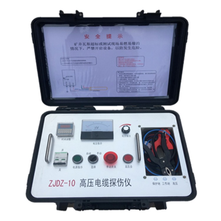 仕图 电缆综合探伤仪  STDZ-10 生产电缆检测仪价格 价格优惠