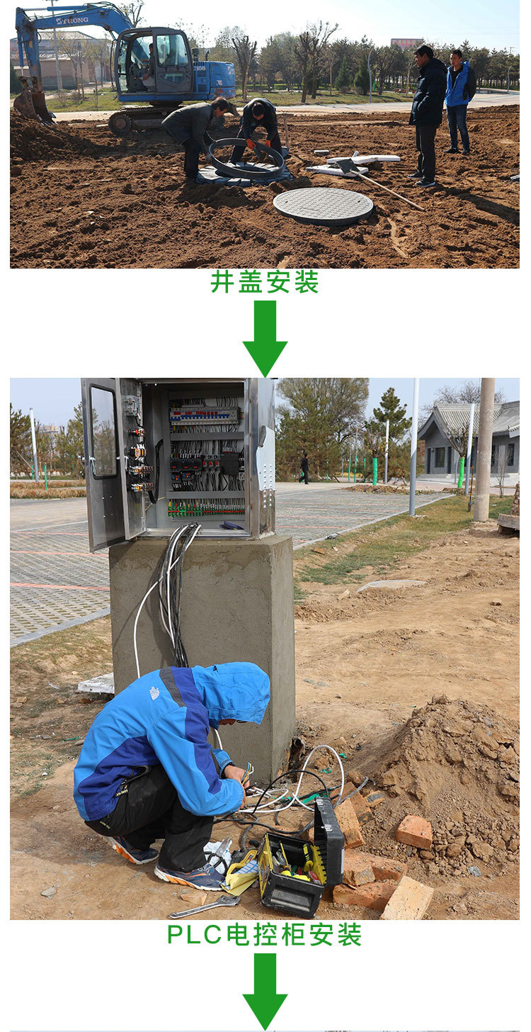 PP雨水模块，PP雨水收集模块，可回收雨水收集，厂家直销徐州泰州示例图12