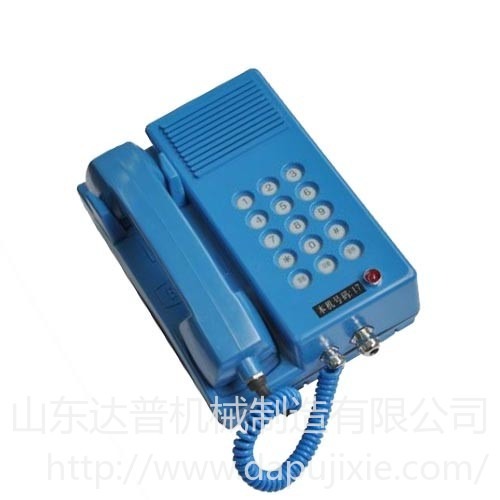 KTH-135矿用本安型选号防水电话机 KTH-135矿用本安型电话机 通话清晰  防水防尘  防腐蚀