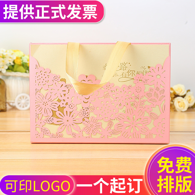 中国风镂空硬盒子婚庆结婚喜糖礼盒回礼伴手礼盒支持定制厂家直销