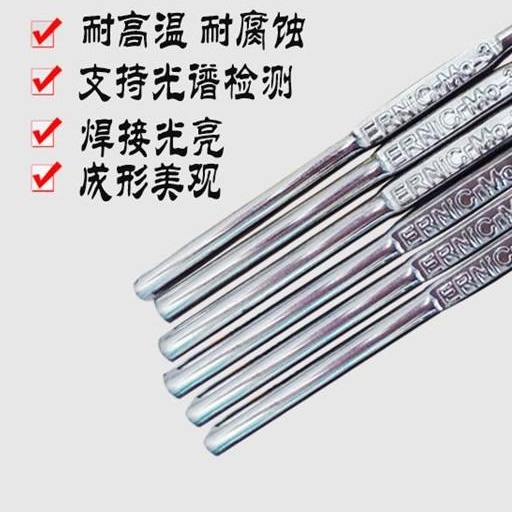 厂家直供油脂焊丝 TG82日本油脂焊丝 NiCr-3油脂镍基焊丝图片