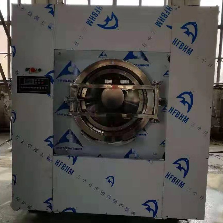 XQG-50F医用洗脱机 三和洁神大型水洗机 贺州全自动洗衣机 进口轴承质保两年图片