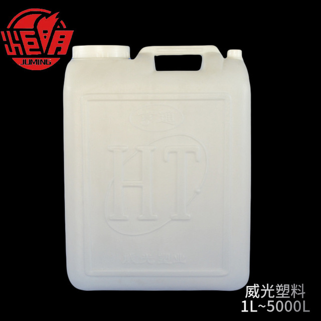 30公斤方形油桶 30l大口扁提桶 30L塑料桶 食品级包装桶 白色酒桶