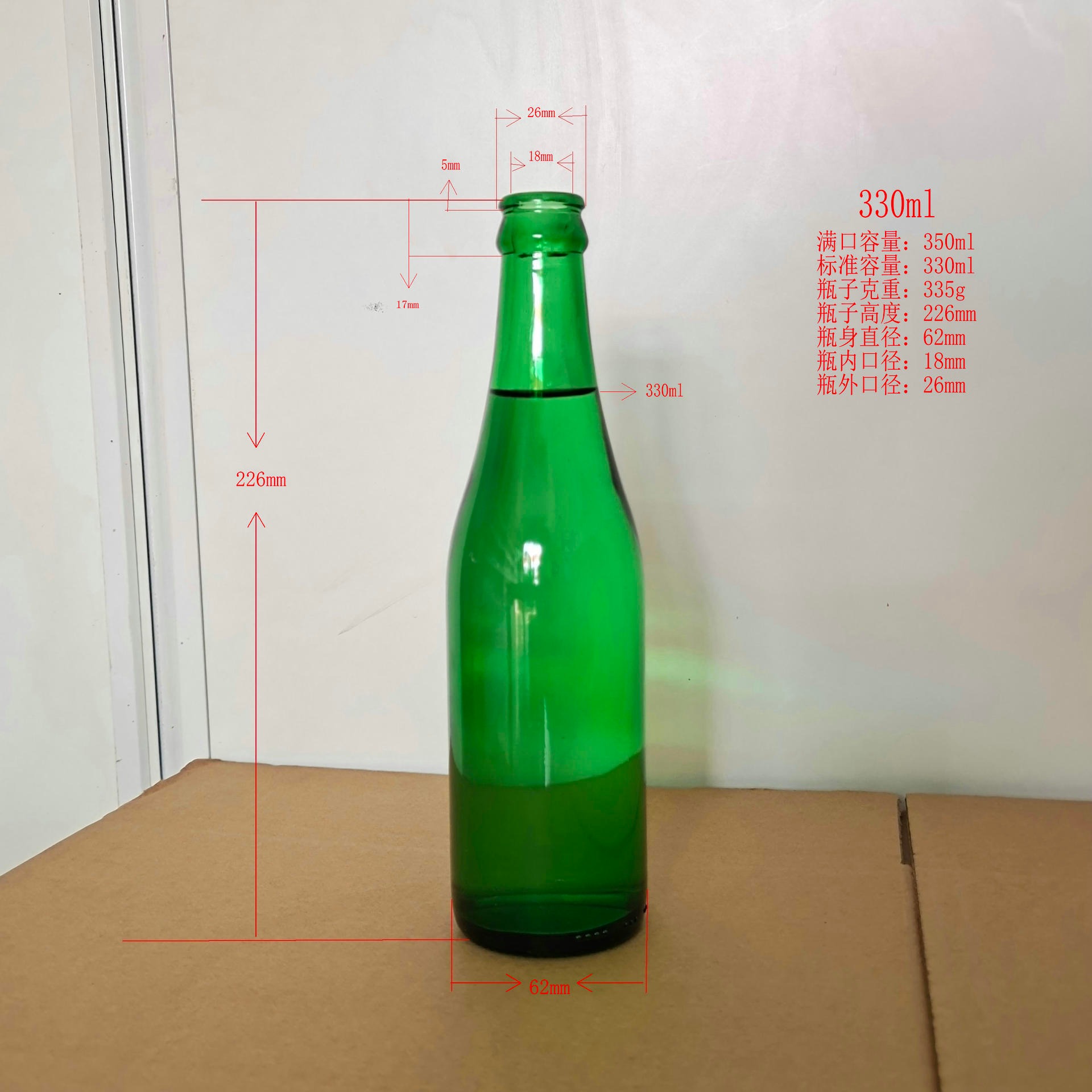 绿料啤酒玻璃瓶275ml330ml500ml600ml啤酒瓶空瓶子精酿果酒瓶无铅棕色