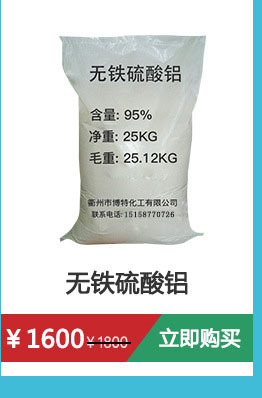 浙江发货巨化牌二水氯化钙74%工业级二水氯化钙片状水处理除磷剂示例图8