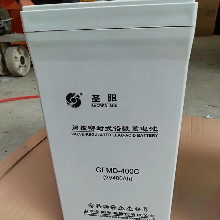 圣阳蓄电池GFMD-400C 2V400AH铅酸免维护蓄电池 UPS/EPS电源专用 现货供应