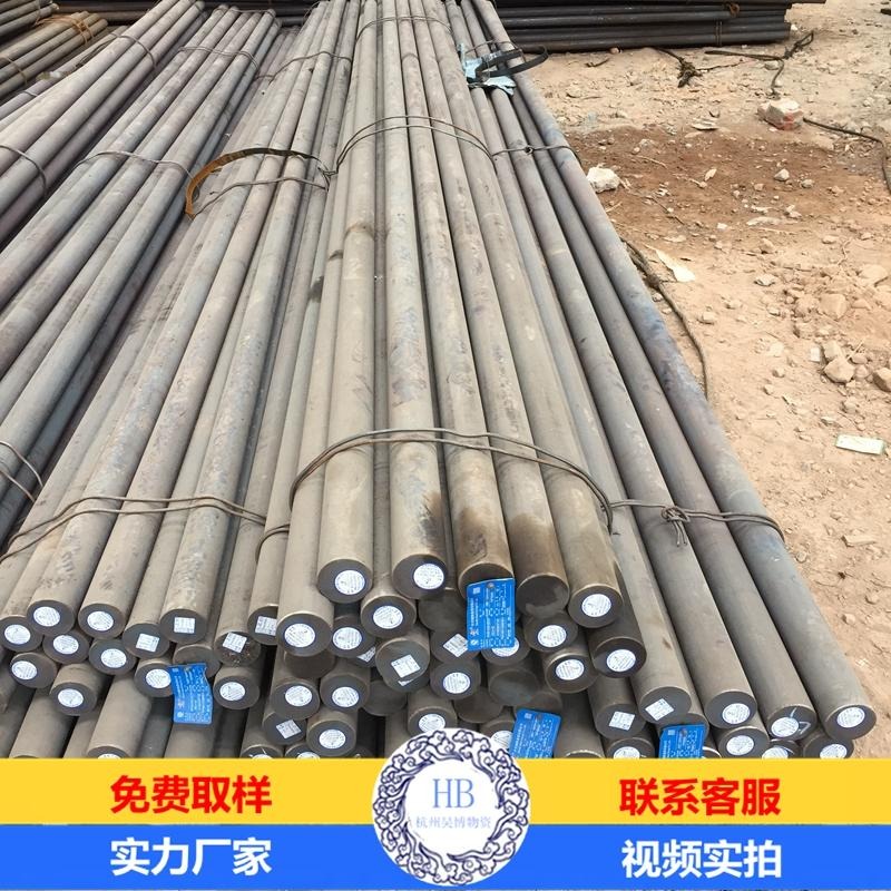 ZG25MnCrNiMo圆钢 铸造耐磨C级钢 现货供应 杭州昊博