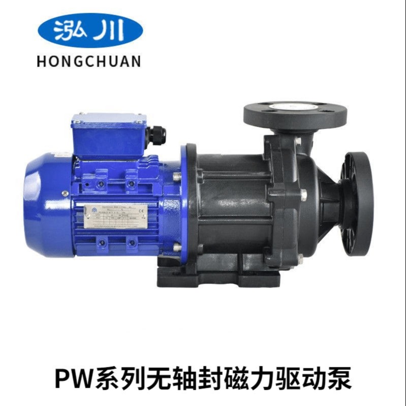 泓川耐酸碱污水泵 GY-400PW工程塑料磁力泵 循环运输泵