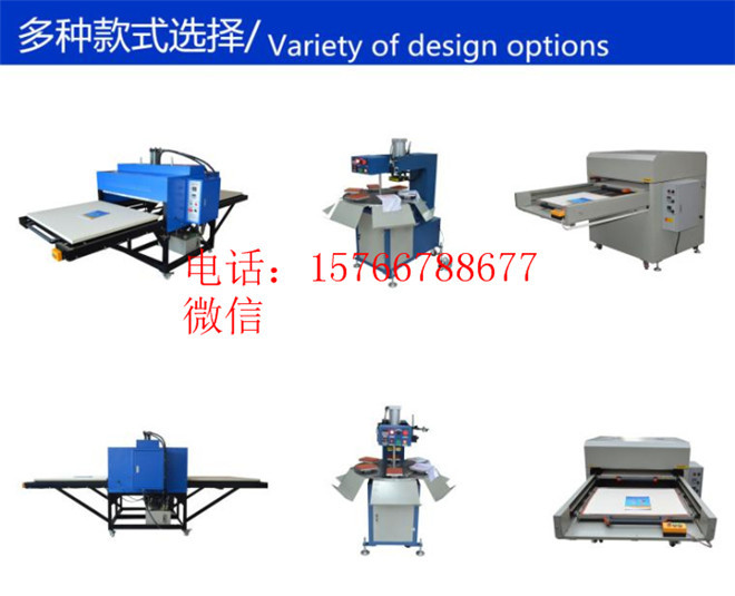 广州厂家专业提供 自动型液压烫画机 T恤液压烫画机示例图11