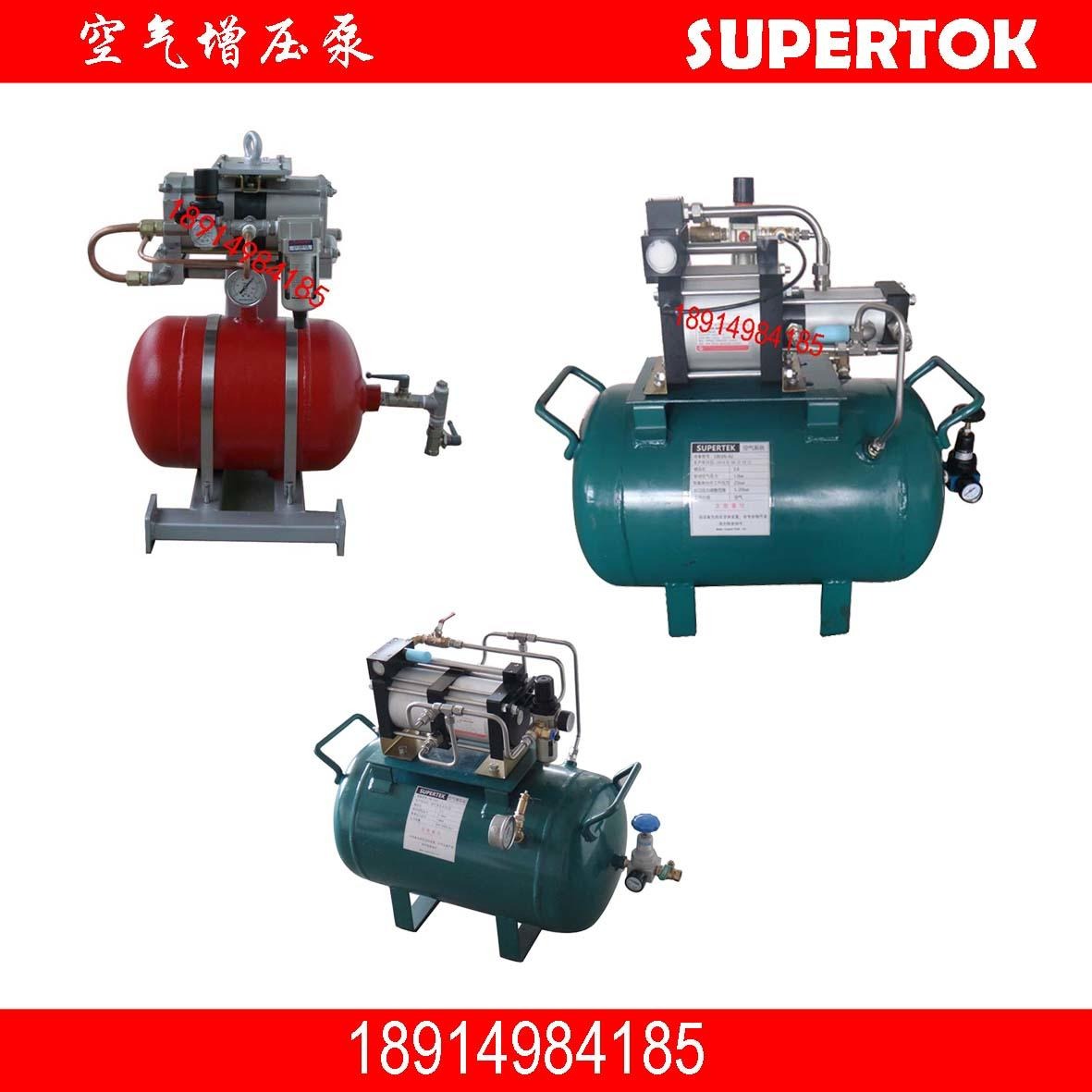 供应GBLV6-A2空气增压泵 SUPERTOK空气增压系统厂家直销
