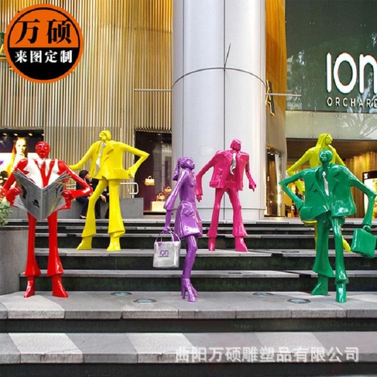 玻璃钢抽象人物雕塑 购物人时尚男雕塑摆件 商业街楼盘小品 万硕
