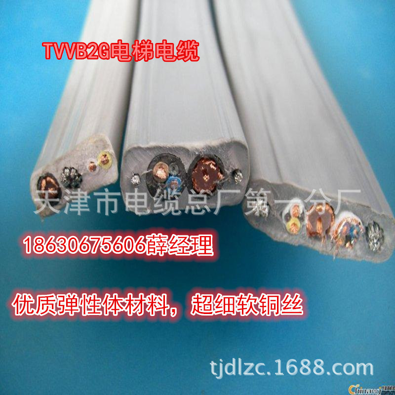 TVVB电梯扁平电缆YFB行车电缆专业生产厂家 柔软度高示例图4