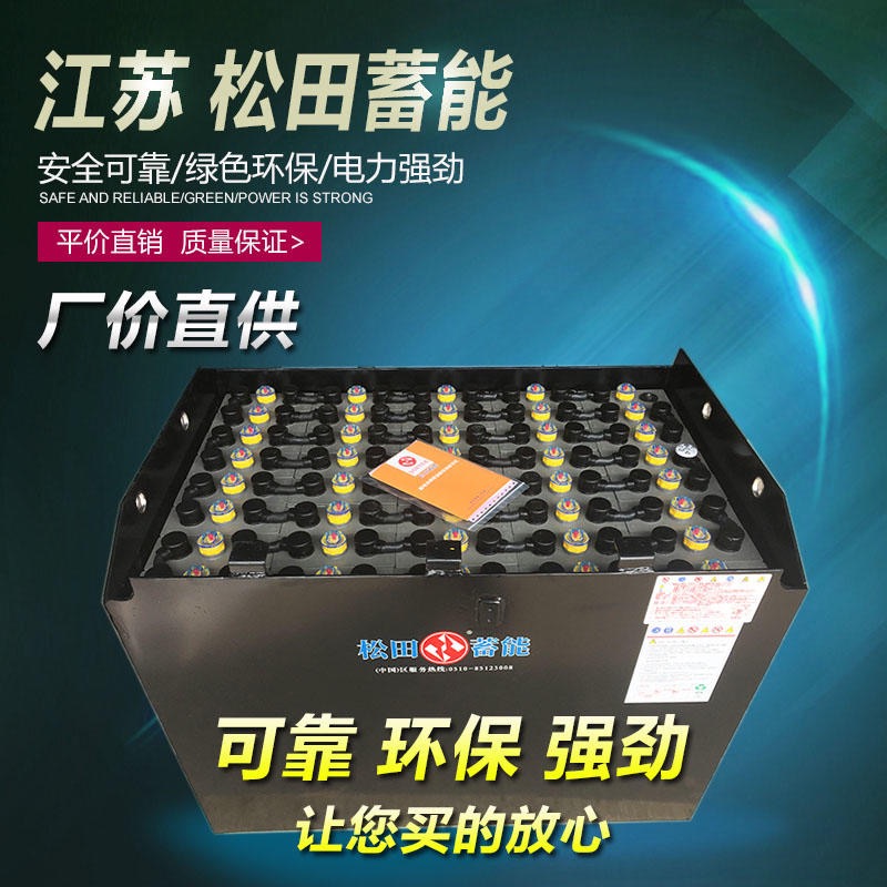 生产供应台励福FB35用80V600AH 40-6DB600叉车电瓶 叉车蓄电池