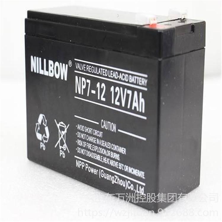 NILLBOW力宝蓄电池NP7-12 力宝12V7AH 门禁系统消防照明设备专用 铅酸蓄电池 现货供应