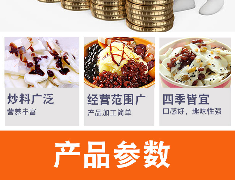 浩博炒冰机商用全自动炒酸奶机智能方锅炒奶果机单锅炒冰淇淋卷机示例图13