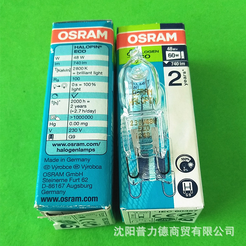 欧司朗/OSRAM 66748 ECO 230V48W G9灯珠 工矿灯 照明灯珠图片