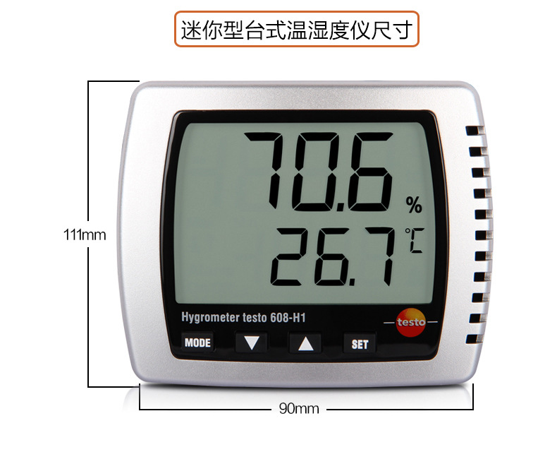 testo608-H2带报警 数字高精度温湿度计 家用工业温湿度表示例图11