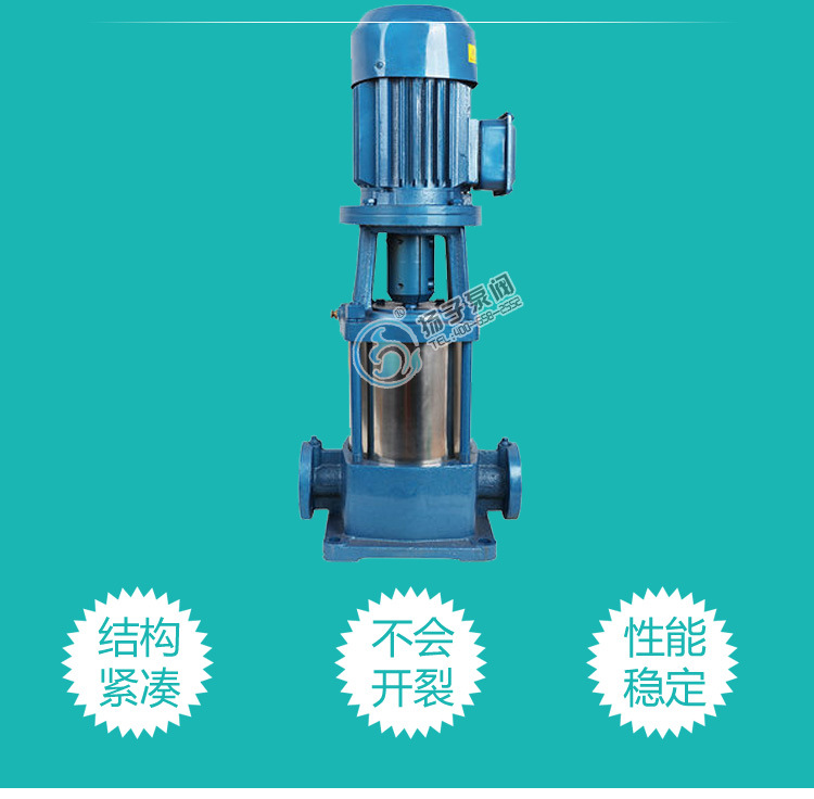 GDL型立式多级离心泵 管道增压泵 高层建筑给水泵消防水泵厂家示例图4