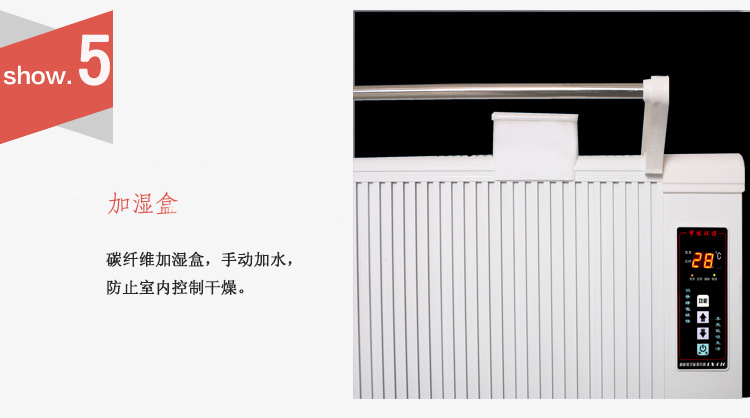 碳纤维取暖器电暖器 家用式电暖器 省电防水取暖器批发示例图15