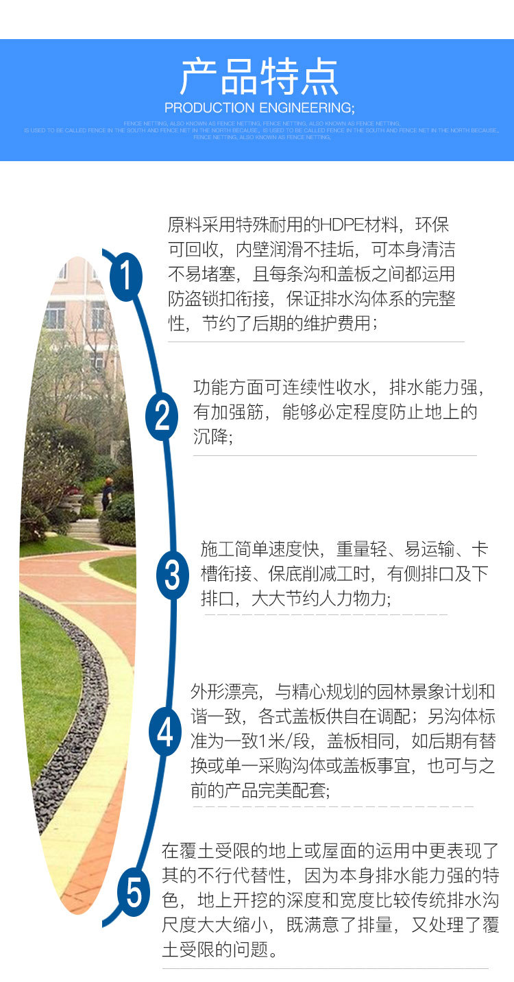 HDPE排水沟缝隙式排水沟U型线性成品排水沟厂家定制直销南京扬州示例图2