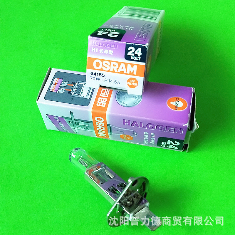 欧司朗/OSRAM H1 24V 70W 64155长寿型卤素灯珠配套标准汽车灯泡图片