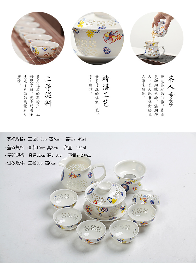 整套玲珑水晶陶瓷茶具套装  镂空制作德化三才碗茶具可定制批发示例图33