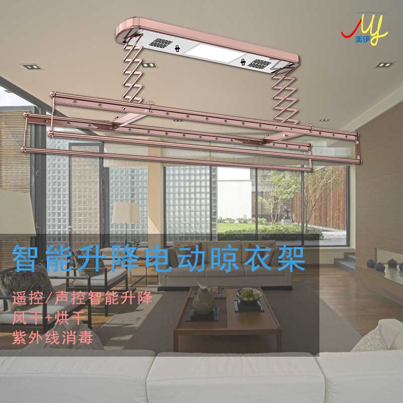 杭州旧房改造 美伊电动晾衣杆 可折叠固定底座 厂家直销 全国安装