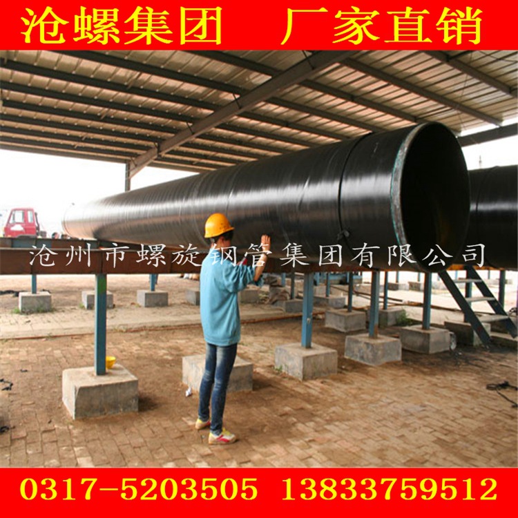 天然气专用管道 加强级 普通级 3层PE防腐钢管 实体厂家螺旋钢管示例图25