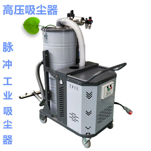厂家直销 高压吸尘器 厂区用 高负压 上下分离桶全自动脉冲高压吸尘器