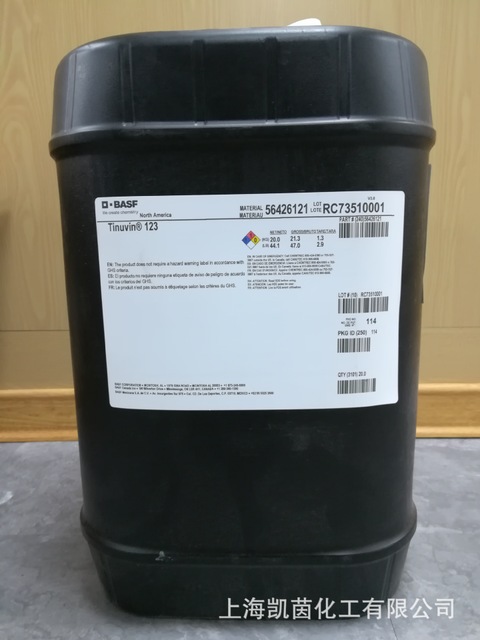 巴斯夫光稳定剂Tinuvin123  德国原装进口 BASF紫外线吸收剂