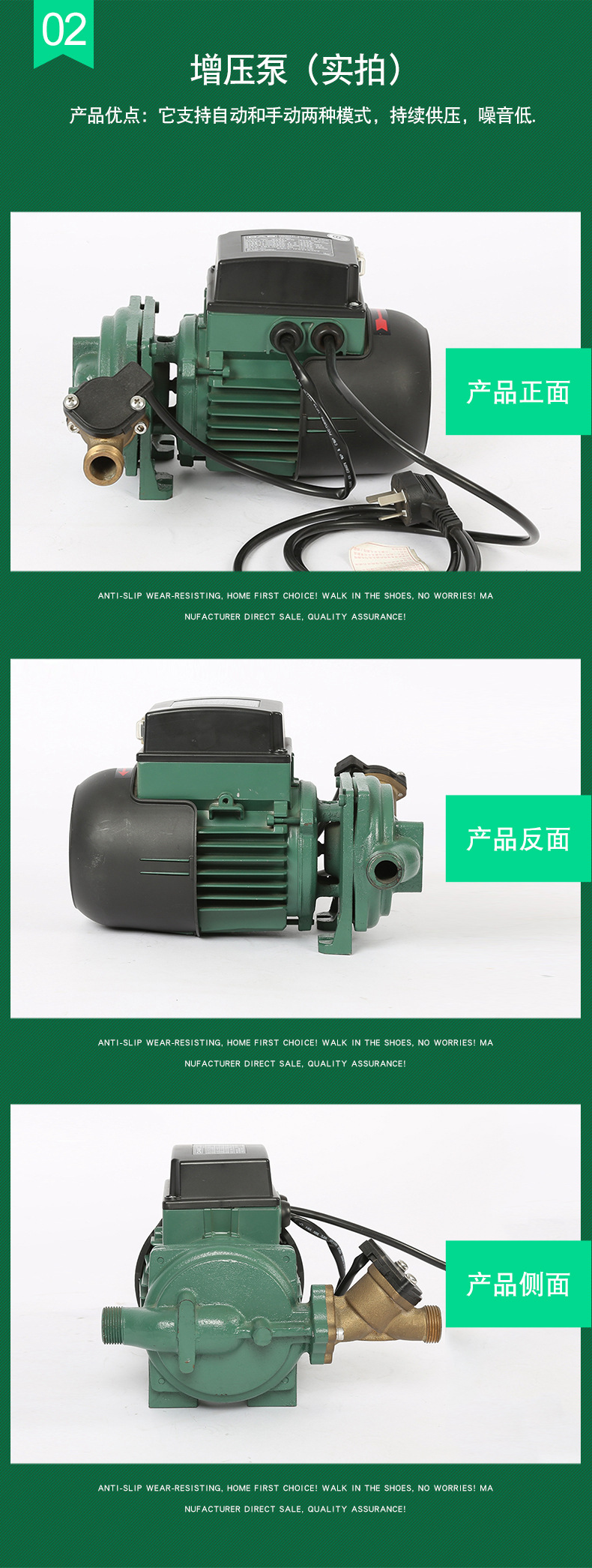 意大利DAB水泵冷热水增压泵进口品牌水泵家用增压泵k20/9示例图6