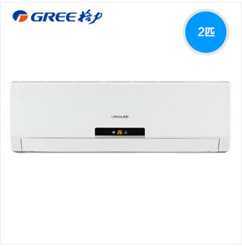 格力空调，定频2P挂机绿嘉园 冷暖壁挂式空调  KFR-50GW/(50556)Ha-3