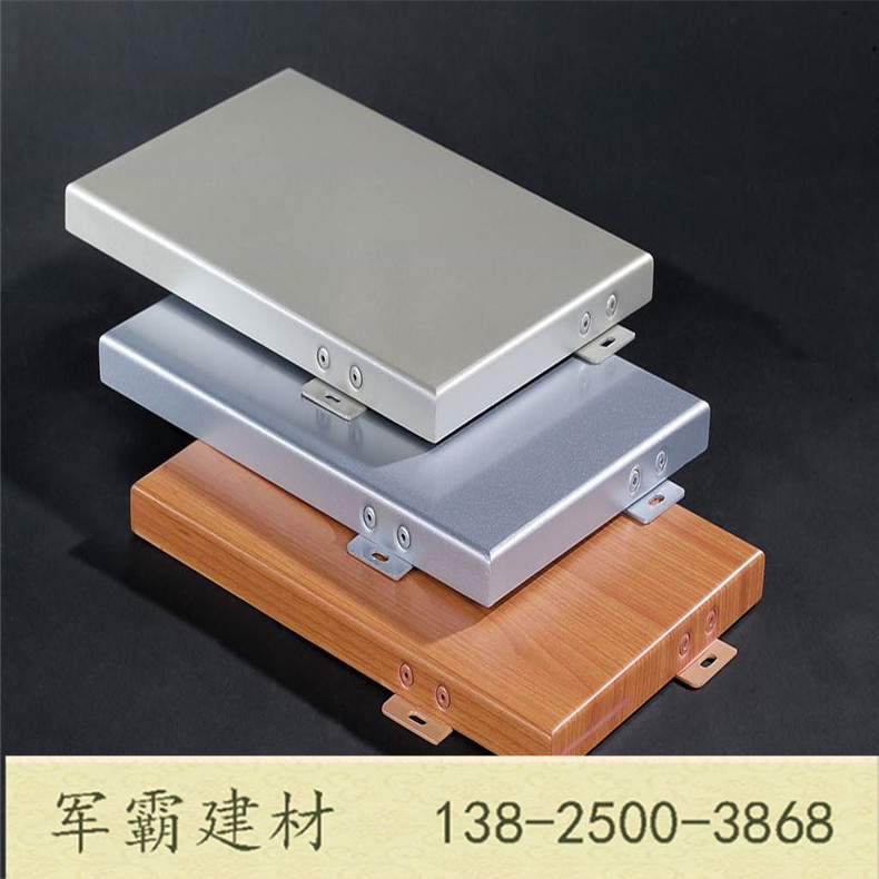 现货大促销门头铝单板 雨棚外墙氟碳铝单板定制外墙铝单板3.0mm示例图26
