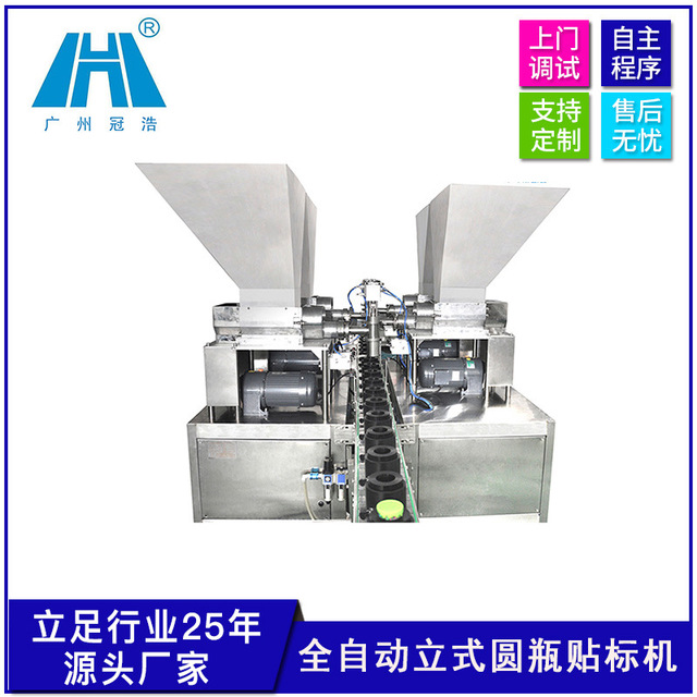 膏体浓浆胶泥定量称重全自动灌装机 GH-GZ127 -广州冠浩机械