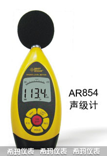 专业型可接电脑香港希玛数字声级计AR-854 噪音仪AR854示例图2