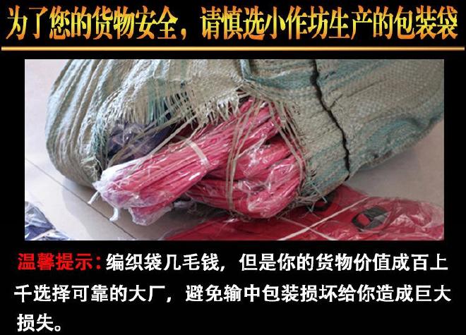 灰绿色编织袋生产厂家蛇皮袋批发70*112塑料包装袋pp woven bag示例图3