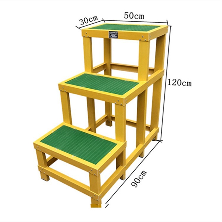 绝缘高低凳 移动绝缘平台凳 玻璃钢凳子 单层双层三层电工绝缘凳