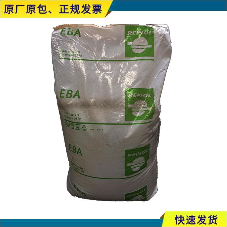 EBA增韧剂相容剂 1704/5 西班牙雷普索尔 工程塑料