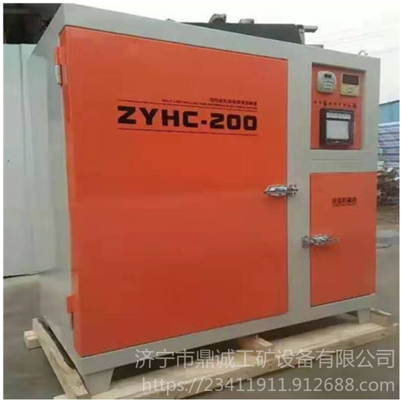 ZYH-10-20电焊条烘干箱 自动自控远红外电焊条烘干炉