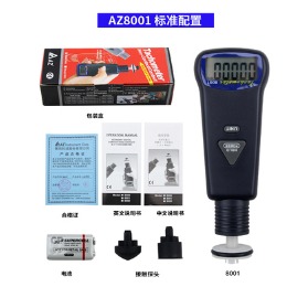 台湾衡欣 便携式转速表 AZ-8000 光电式转速表非接触转速计