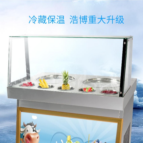 滨州炒冰机  浩博商用炒酸奶炒冰机 商用炒奶冰激凌卷机图片